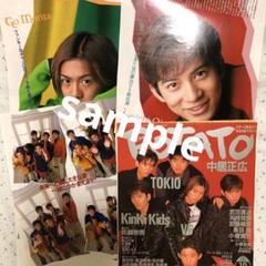 V6 デビュー当時～2002年 大量切り抜き V6 デビュー当時～2002年 大量切り抜き - メルカリ