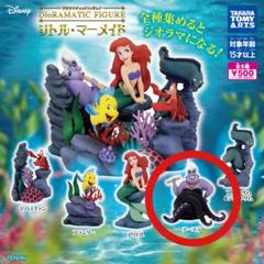 2025年最新】アースラフィギュアの人気アイテム - メルカリ