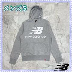 セール中‪☆ ニューバランス　スウェット　パーカー　グレー　メンズ　S フーディ