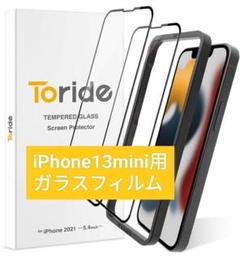 Toride iPhone 13 mini 強化ガラスフィルム 2枚セット