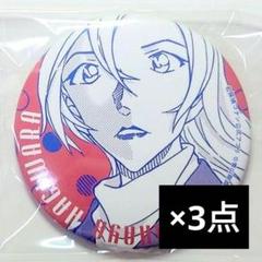 2025年最新】萩原千速 アプリ缶の人気アイテム - メルカリ