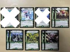 デュエマ 自然文明 ビークルビー スノーフェアリー ジャイアントインセスト 他のサムネイル