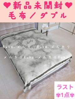 Rady - Rady 毛布 ダブル 黒 Rady（毛布）のフリマアイテム一覧