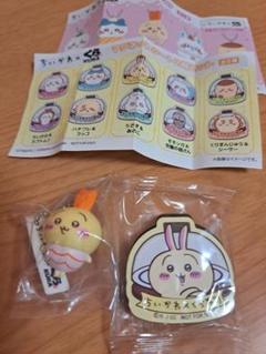 ちいかわ　くら寿司 うさぎ　フィギュア、マグネットセット（あのこ）