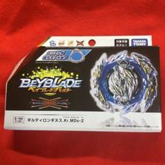 【新品‼️】　ベイブレードバースト ギルティロンギヌス Kr.MDS-2 Amazon.co.jp: タカラトミー(TAKARA TOMY) Beyblade