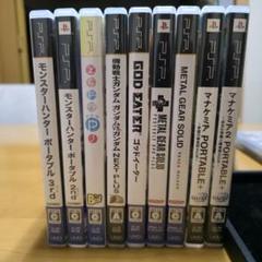 PSP ソフトまとめ売り9本