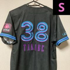千葉ロッテマリーンズ 高部 ブラックサマーウィーク bswユニフォーム