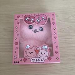 チェゴシム 箱入りマスコット　ピンク