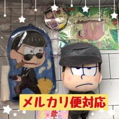 おそ松さん 一松 ぬいぐるみバッジの中古 未使用品を探そう メルカリ