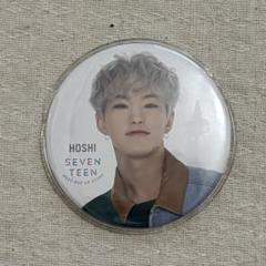 SEVENTEEN HOSHI ホシ　ワッペン　HOME 缶バッジ SEVENTEENセブチ HOSHI ホシ 缶バッジ 3点セット - メルカリ