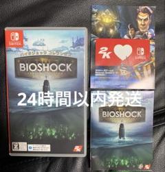 Switch バイオショック コレクション