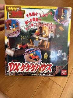 ゲゲゲの鬼太郎DXゲゲゲハウス 1996年製 未開封新品 レア 貴重