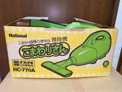 2025年最新】ナショナル掃除機 レトロの人気アイテム - メルカリ