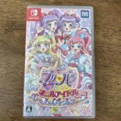 カプら！ みんなでパーティー！ Nintendo Switch