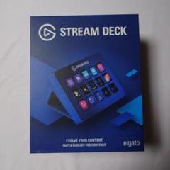 elgato Stream Deck MK.2