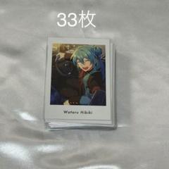 あんスタ TRIP ぱしゃっつ 日々樹渉　100枚 新品☆あんスタ☆fine【日々樹渉】ぱしゃこれ☆IDOL OFF☆2点