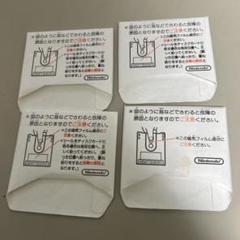 ファミコンディスク　カード保護ジャケット4枚