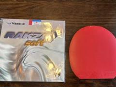 RAKZA 7 Soft レッド 卓球ラバー