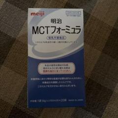 Amazon.co.jp: 明治 MCTフォ-ミュラ 350g : 食品・飲料・お酒