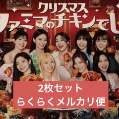 twice ポスター ミニポスター セット売り まとめ売り Amazon.co.jp: TWICE トゥワイス グッズ ポスター 10枚セット A4