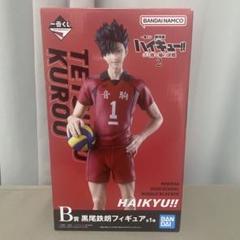 ハイキュー 一番くじ黒尾鉄郎セット Amazon.co.jp: 一番くじ ハイキュー 新・ゴミ捨て場の決戦 ! E賞