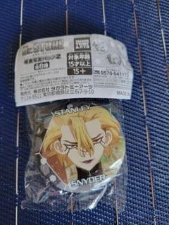 スタンリー スナイダー 花見 POPUP 缶バッジ 11個 まとめ売り 2025年最新】Dr.STONE スタンリー 缶バッジの人気アイテム