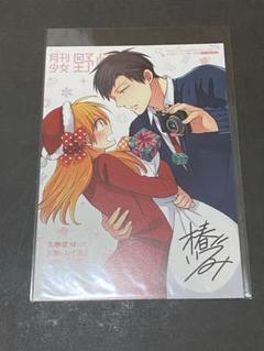 2025年最新】野崎くん 文教堂の人気アイテム - メルカリ