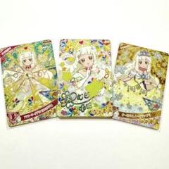 ひみつのアイプリ 第5弾 つむぎ 3枚セット おまけ付き アイプリカード