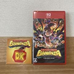 新品未開封 Switch2ドンキーコング バナンザ