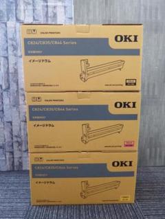 OKI イメージドラム 4色おまとめ DR-C3BK シアン マゼンタ イエロー