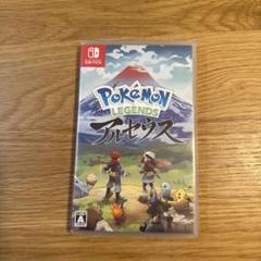 ポケットモンスター レジェンズ アルセウス