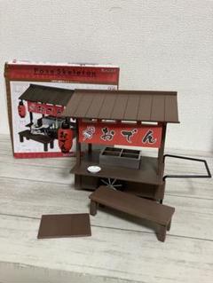 リーメント　ポーズスケルトン　おでん屋台セット Re ment