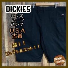 ディッキーズ メンズ ハーフ ブラック 40 2XL チノ パンツ USA古着