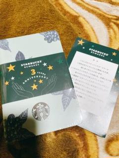 スターバックス モレスキンノート