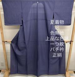 2025年最新】絽 着物 正絹の人気アイテム - メルカリ