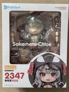 ねんどろいど 沙花叉クロヱ｜グッドスマイルカンパニー公式ショップ