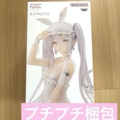 rurudo ESPRESTO-Sleepy Bunny-シュガー