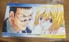 【未開封】　Hunter×Hunter マルチデスクマット　レオリオ&クラピカ