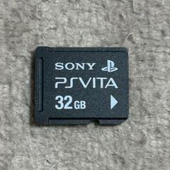 PS VITA メモリーカード 32GB 16GB 8GB 4GB 計5枚 ゲオ公式通販サイト/ゲオオンラインストア【中古】ソニー