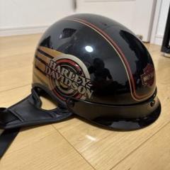 ハーレーモデルハンキャプヘルメット値引き交渉有り