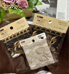 新品・未開封】『刺繍リボン フラワー、レースホワイト×ゴールド
