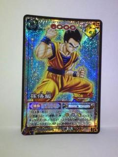ドラゴンボール カードゲーム 孫悟飯 カードダス