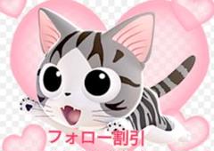 俊様専用のサムネイル