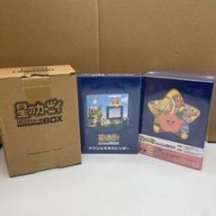 2025年最新】カービィ コンプリートboxの人気アイテム - メルカリ