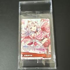 ホロカ 百鬼あやめ P hBD24-015 誕生日記念 2024 プロモカード