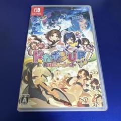 ドカポンUP!! 夢幻のルーレット Nintendo Switch