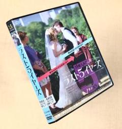 ラスト5イヤーズ DVDレンタル落ち