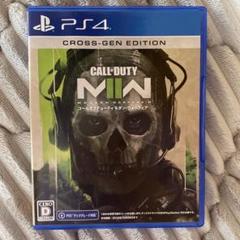 Call of Duty: Modern Warfare II PS4