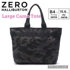 ZERO HALLIBURTON 最大41%☆7/13限定 正規品5年保証