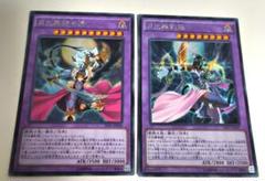 遊戯王　月光舞獅子姫 アジア　シークレット　シク　2枚セット　ムーンライト 遊戯王 月光舞獅子姫 アジア シークレット シク 2枚セット